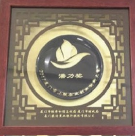 厦门市创新大赛潜力股